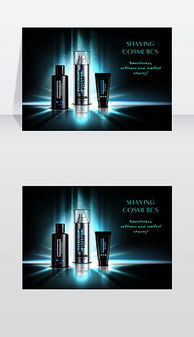 化妝品廣告設(shè)計 素材、模板與創(chuàng)意靈感