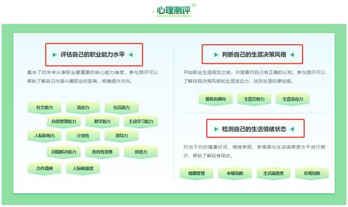 陽(yáng)光志愿信息服務(wù)系統(tǒng)免費(fèi)上線，助力考生科學(xué)填報(bào)志愿